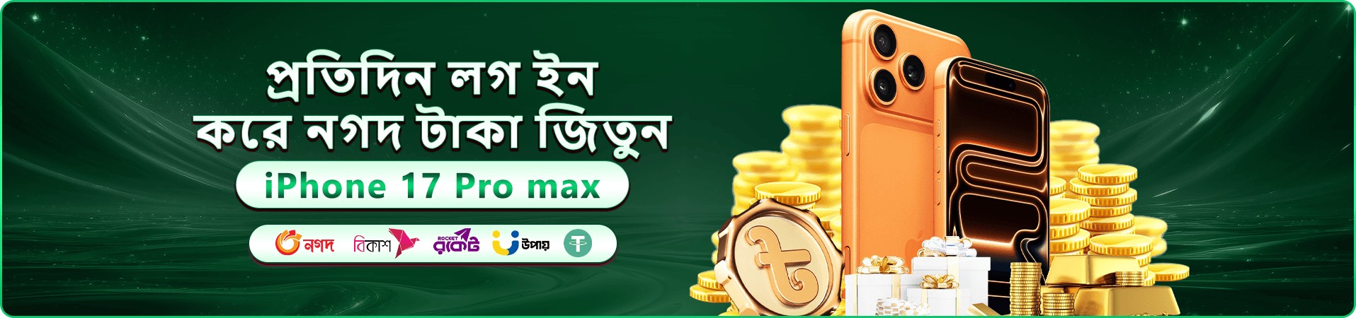 bd890 promotions banner