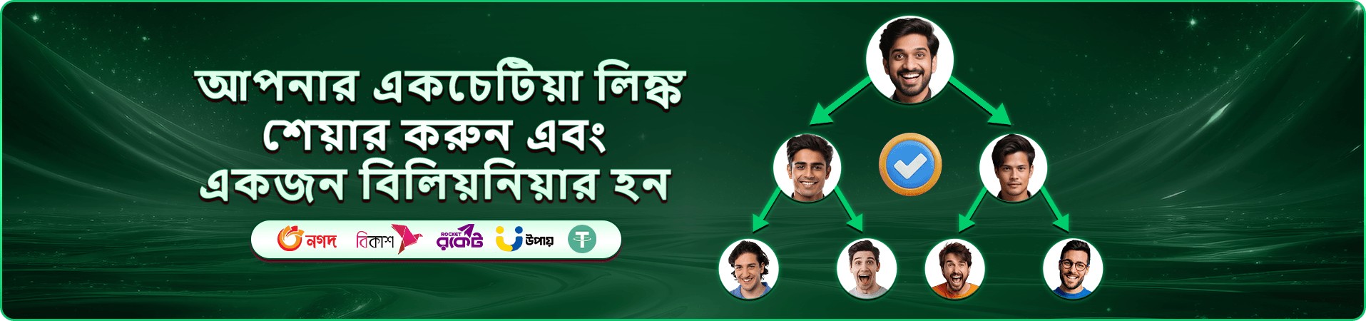 bd890 earn money banner